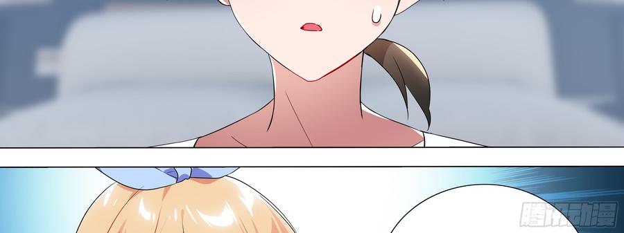 My girlfriend is Evil Dragon Ch.119 p2