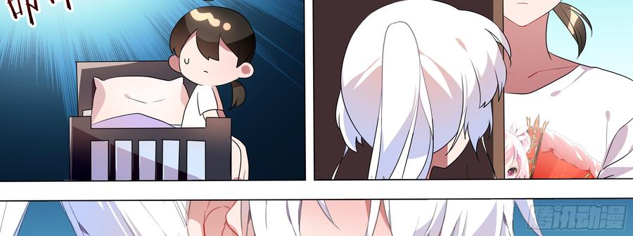 My girlfriend is Evil Dragon Ch.119 p23