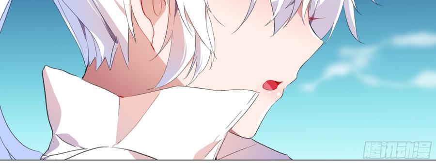 My girlfriend is Evil Dragon Ch.119 p24
