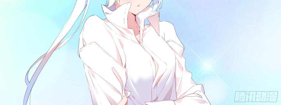 My girlfriend is Evil Dragon Ch.119 p26