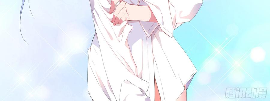 My girlfriend is Evil Dragon Ch.119 p27
