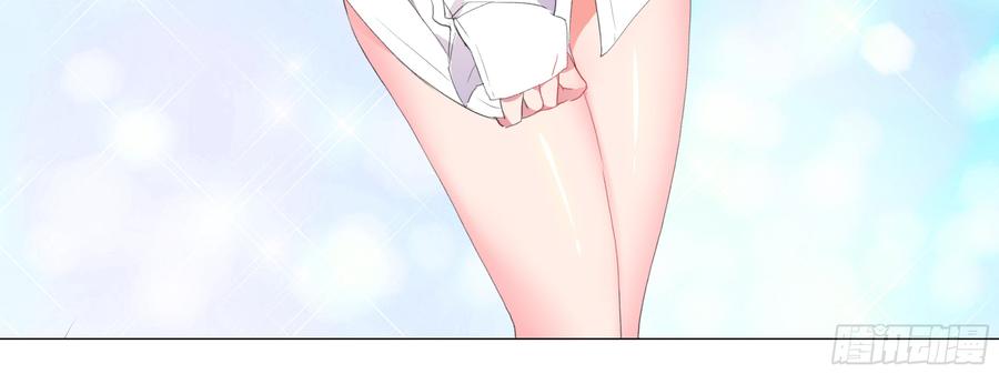 My girlfriend is Evil Dragon Ch.119 p28