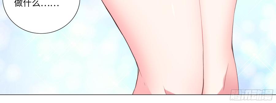 My girlfriend is Evil Dragon Ch.119 p32