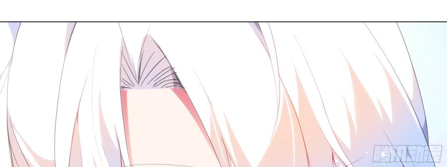 My girlfriend is Evil Dragon Ch.119 p33