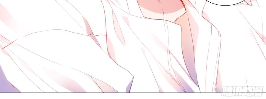 My girlfriend is Evil Dragon Ch.119 p36