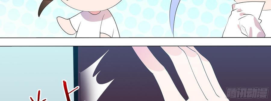 My girlfriend is Evil Dragon Ch.119 p38