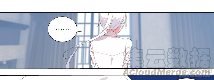 My girlfriend is Evil Dragon Ch.119 p41