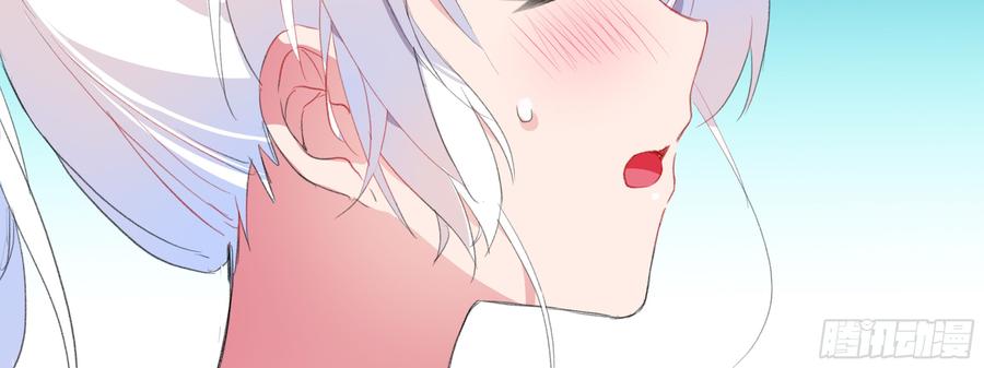 My girlfriend is Evil Dragon Ch.119 p43