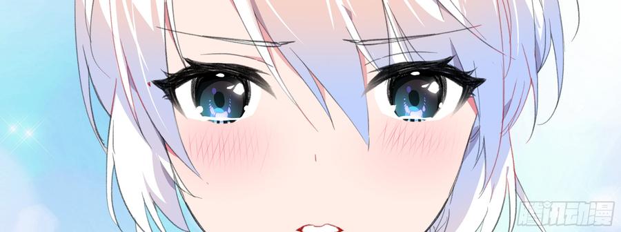 My girlfriend is Evil Dragon Ch.119 p47