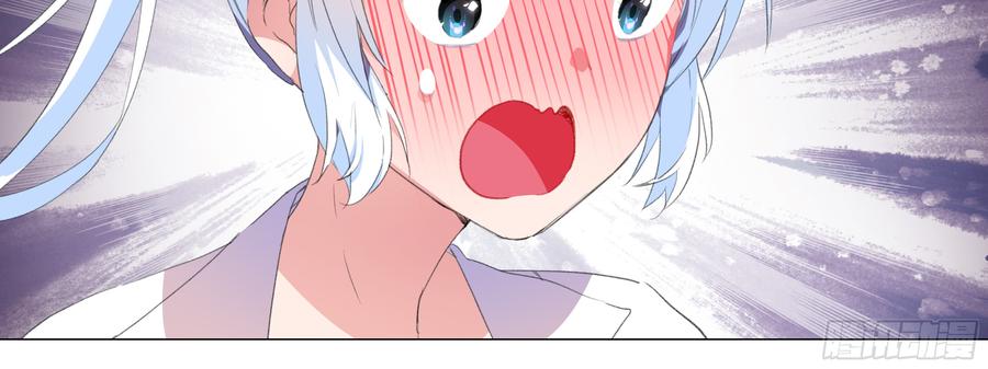 My girlfriend is Evil Dragon Ch.119 p56