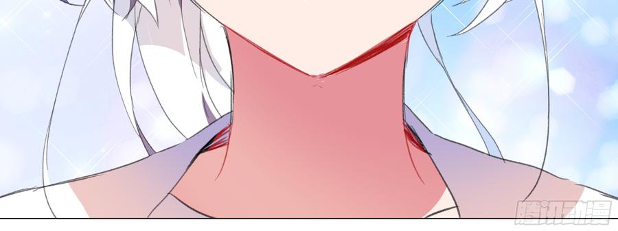 My girlfriend is Evil Dragon Ch.119 p64