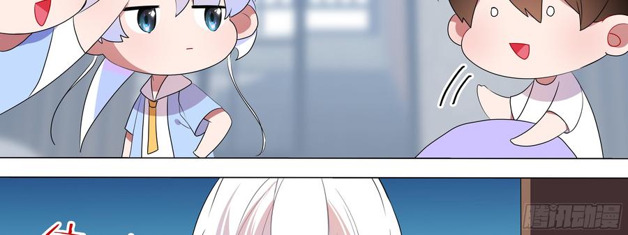 My girlfriend is Evil Dragon Ch.119 p7