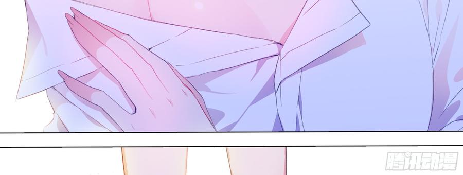 My girlfriend is Evil Dragon Ch.119 p70