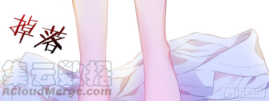 My girlfriend is Evil Dragon Ch.119 p71