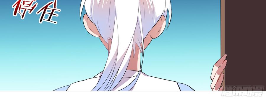 My girlfriend is Evil Dragon Ch.119 p8