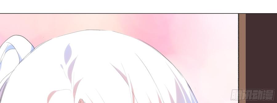 My girlfriend is Evil Dragon Ch.119 p9