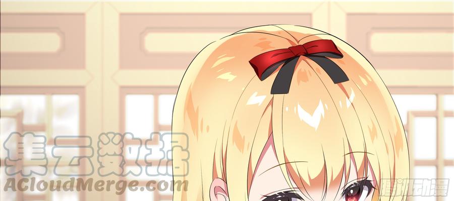 My girlfriend is Evil Dragon Ch.12 p1