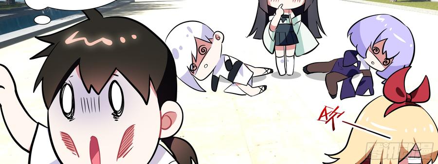 My girlfriend is Evil Dragon Ch.12 p11
