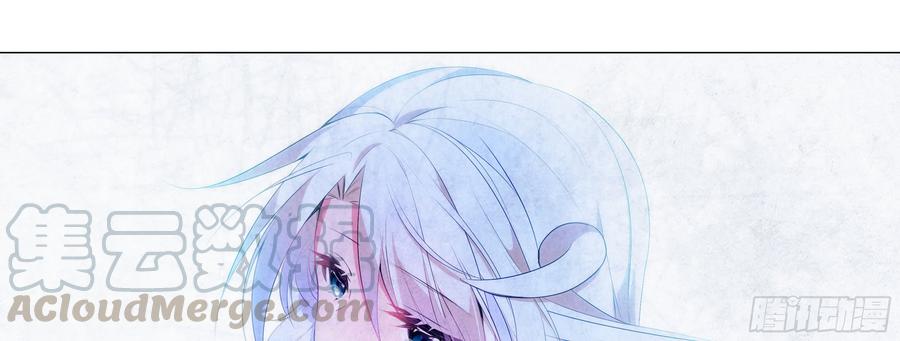 My girlfriend is Evil Dragon Ch.12 p29