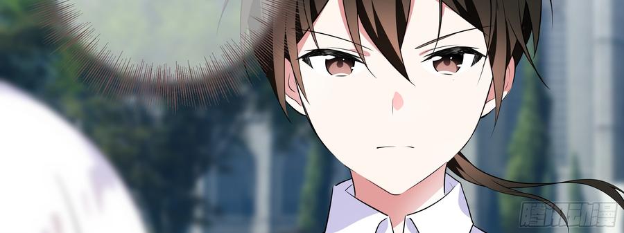 My girlfriend is Evil Dragon Ch.12 p34