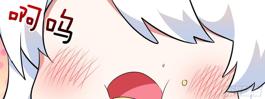 My girlfriend is Evil Dragon Ch.12 p38
