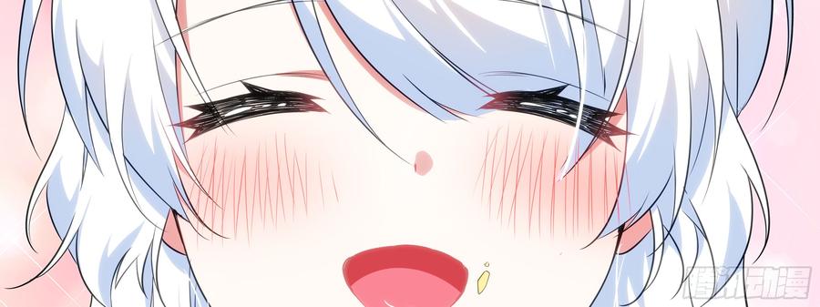 My girlfriend is Evil Dragon Ch.12 p42