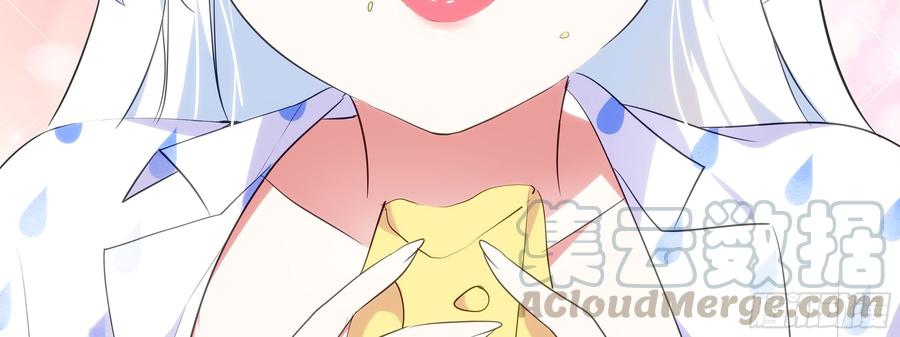 My girlfriend is Evil Dragon Ch.12 p43