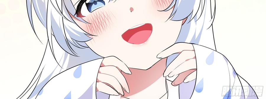 My girlfriend is Evil Dragon Ch.12 p47