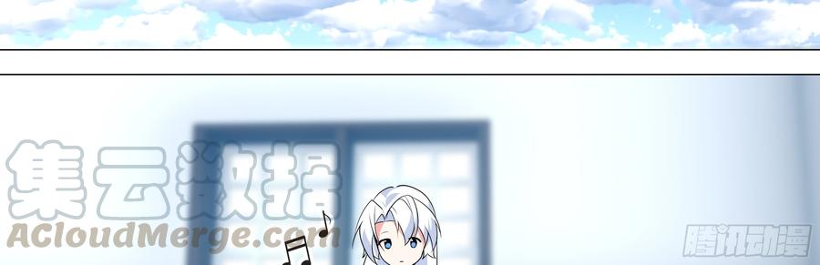 My girlfriend is Evil Dragon Ch.12 p50