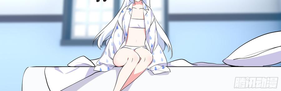 My girlfriend is Evil Dragon Ch.12 p51