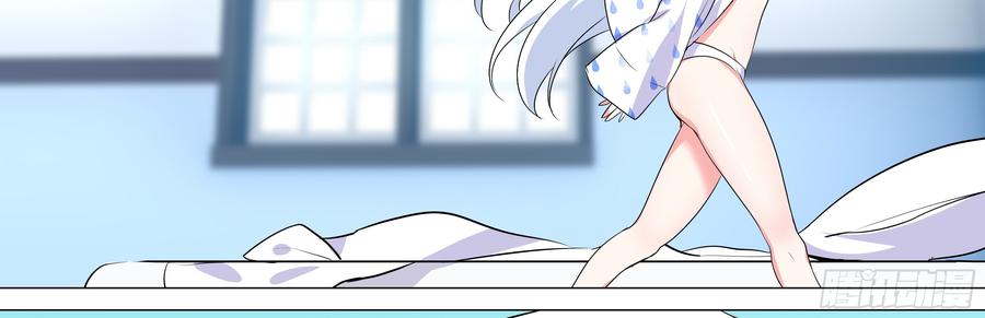 My girlfriend is Evil Dragon Ch.12 p53