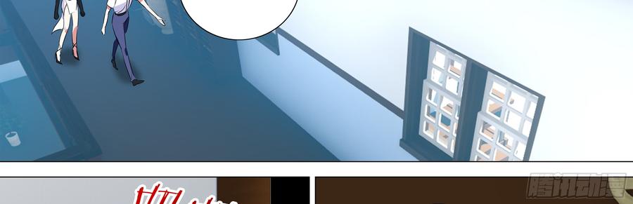 My girlfriend is Evil Dragon Ch.12 p55