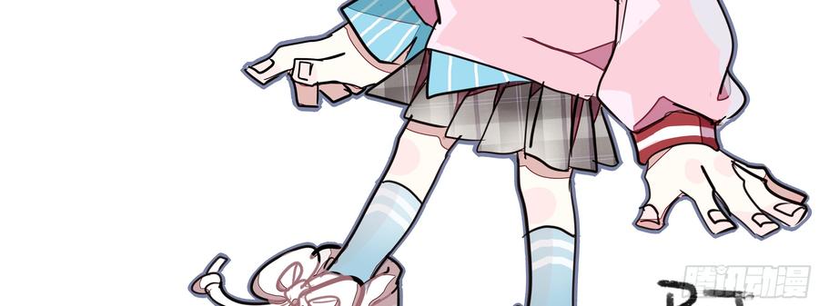 My girlfriend is Evil Dragon Ch.12 p75