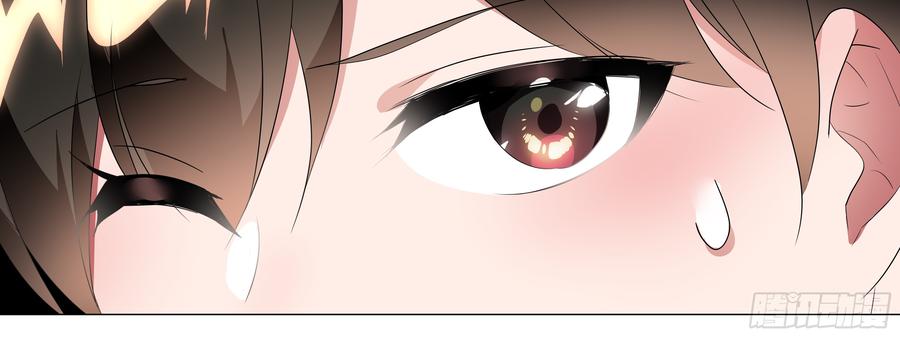 My girlfriend is Evil Dragon Ch.120 p16