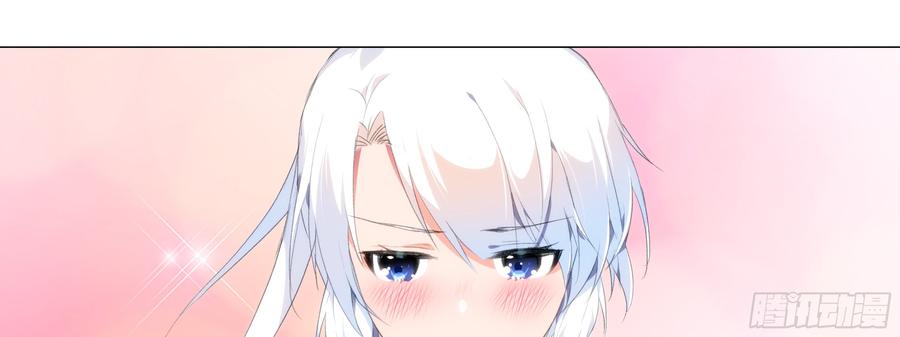 My girlfriend is Evil Dragon Ch.120 p17