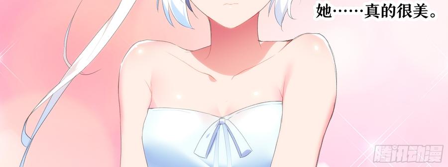 My girlfriend is Evil Dragon Ch.120 p18