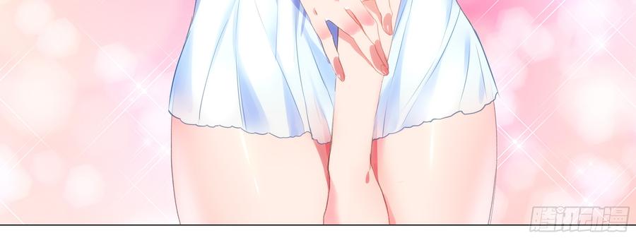 My girlfriend is Evil Dragon Ch.120 p20
