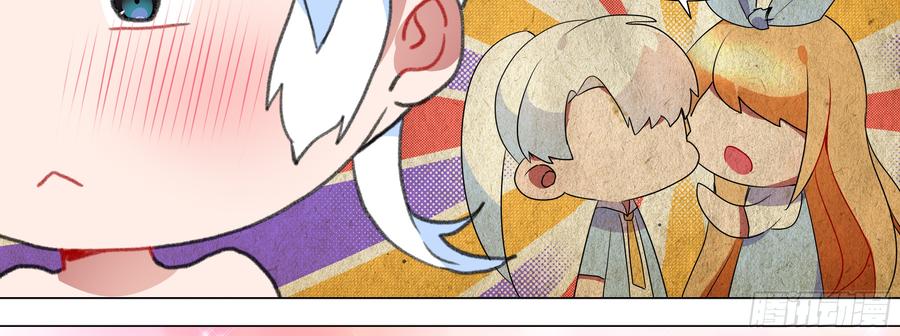 My girlfriend is Evil Dragon Ch.120 p23