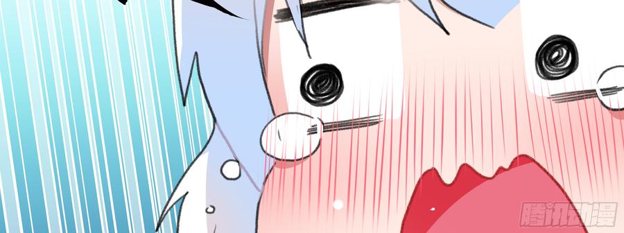 My girlfriend is Evil Dragon Ch.120 p27