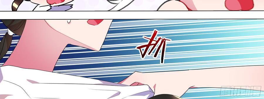 My girlfriend is Evil Dragon Ch.120 p30