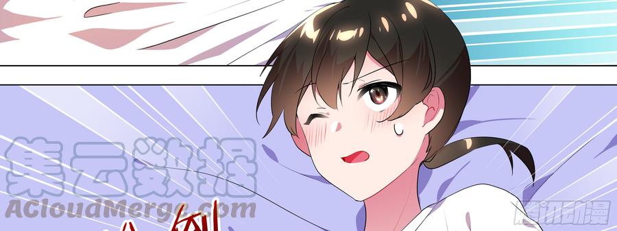 My girlfriend is Evil Dragon Ch.120 p31