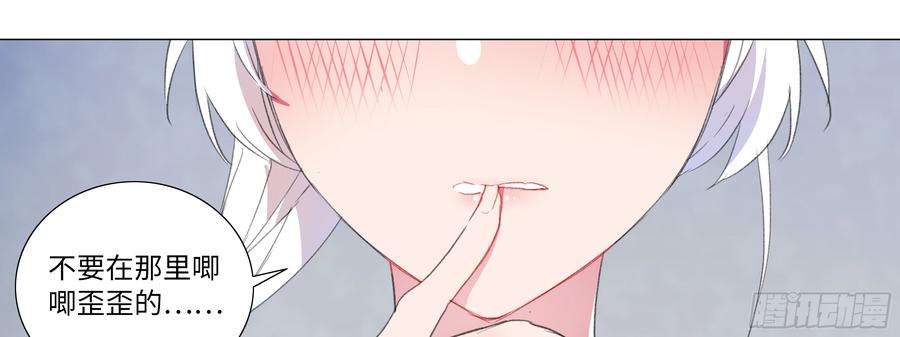 My girlfriend is Evil Dragon Ch.120 p33