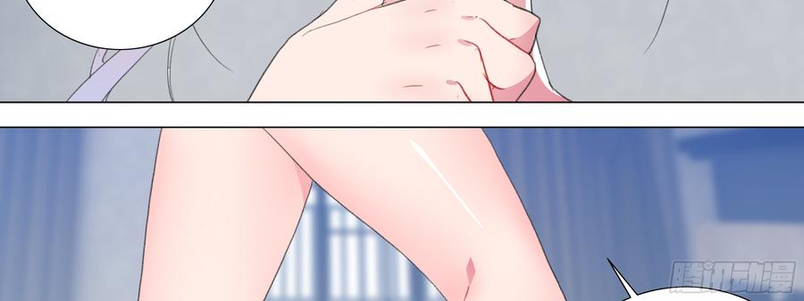 My girlfriend is Evil Dragon Ch.120 p34
