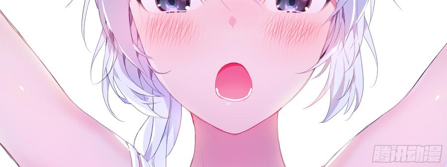 My girlfriend is Evil Dragon Ch.120 p38