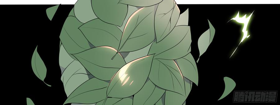 My girlfriend is Evil Dragon Ch.120 p7