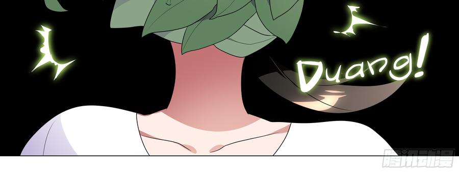 My girlfriend is Evil Dragon Ch.120 p8