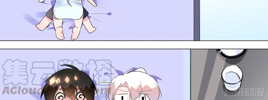 My girlfriend is Evil Dragon Ch.121 p11