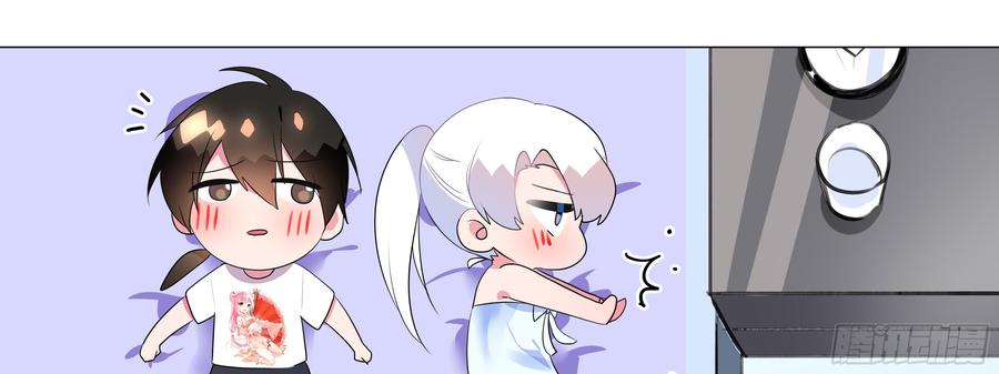 My girlfriend is Evil Dragon Ch.121 p13