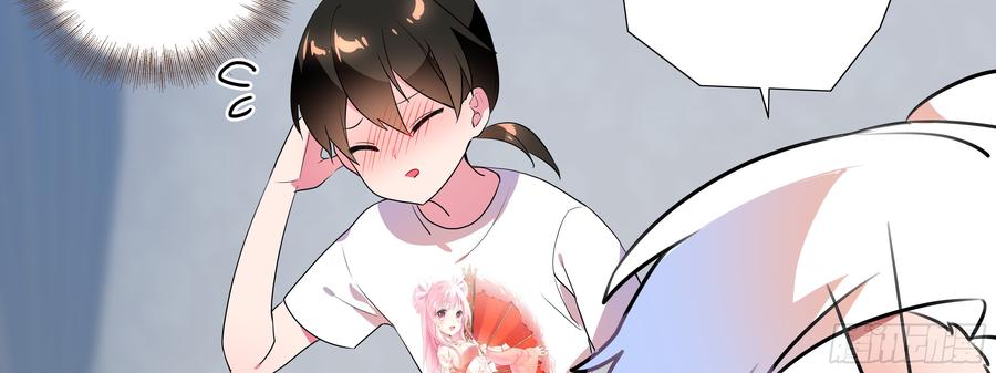 My girlfriend is Evil Dragon Ch.121 p15