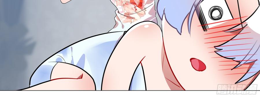 My girlfriend is Evil Dragon Ch.121 p16
